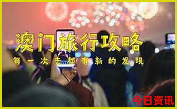 月坨岛旅游攻略自驾游
